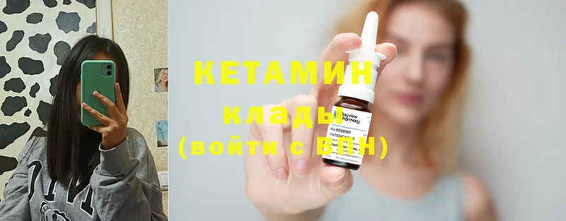 где найти наркотики  Грязи  Кетамин ketamine 