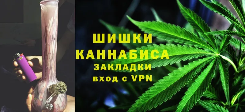 Каннабис SATIVA & INDICA  Грязи 